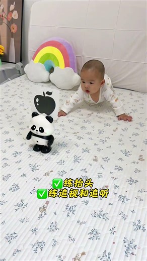 The dancing electric panda is a great helper for entertaining kids