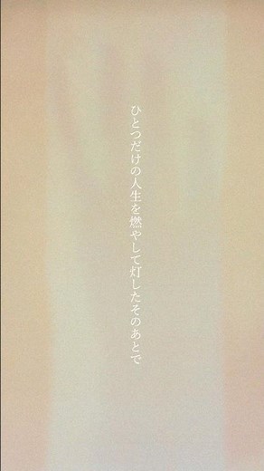 新曲「どうしてもどうしても」配信中❄️(NHKウインタースポーツテーマソング)#どうしてもどうしても#backnumber