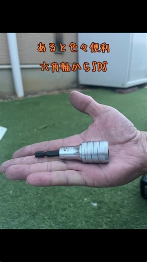 #エアコン工事 #電気工事 #工具