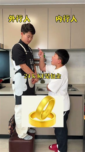 Can You Spot the Real Gold? A Science Experiment