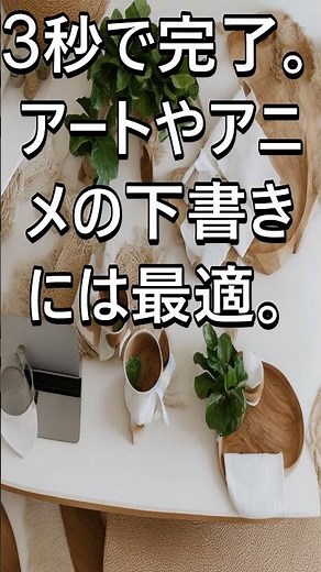 2026年のStable Diffusion 1.5ベースモデル最強候補！アート・アニメ向き選出