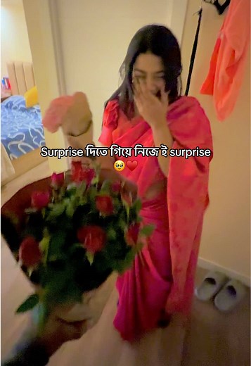 হাসব্যান্ডের জন্য সারপ্রাইজ: অবাক হওয়ার অভিজ্ঞতা