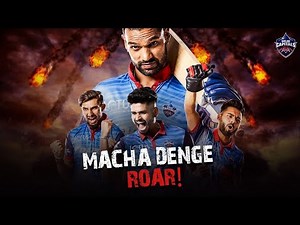 Delhi Capitals Theme Song || Roar Macha || DC TRIBUTE || IPL 2023