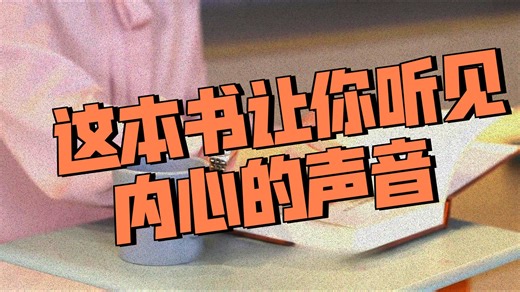 《留声—随想录》马焕秋/著