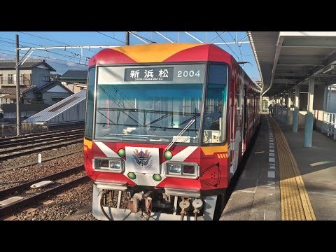 （車窓展望）2004編成2104編成 エヴァンゲリオンラッピング （新浜松行）西鹿島ー浜北