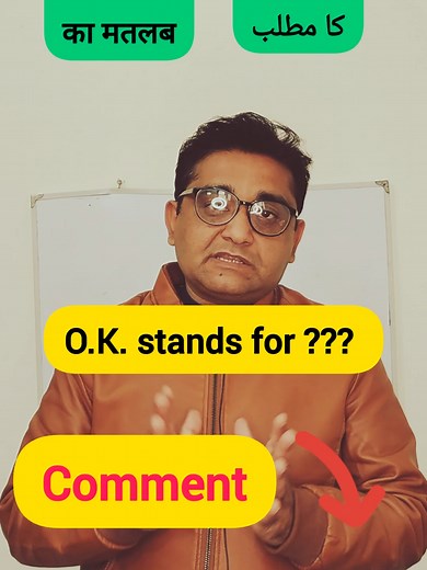 Understanding the Meaning and Full Form of OK