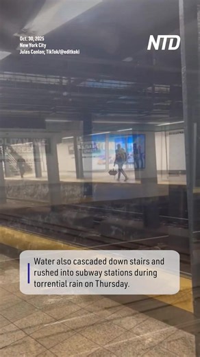 9.9K views · 85 reactions | Video footage of flash flooding in New York City on Oct. 30 shows floodwaters streaming into subway stations and people wading through flooded streets. | NTD News | Facebook