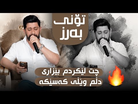 hama zirak Salyadi Mahamad Haji Sami Track 7 حەمە زیرەک ساڵیادی محمد حاجی سامی