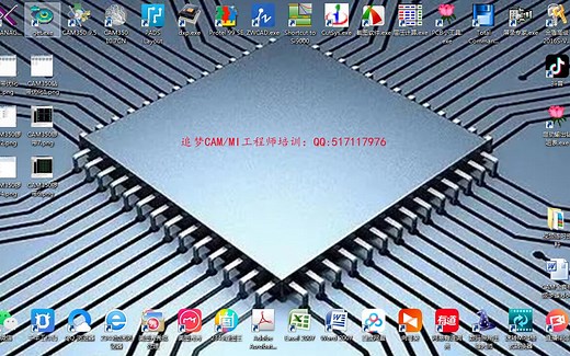 CAM350菜单命令讲解使用1