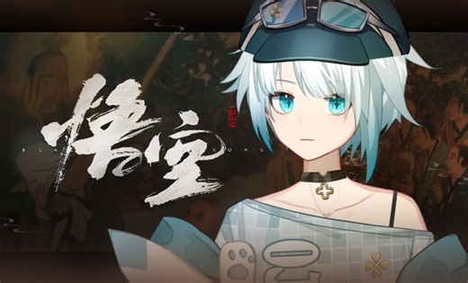 【-ojoj-/黑神话悟空】初见通关全流程带弹幕（至三周目第四回）