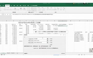 Excel IF函数经典使用案例