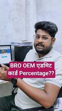 BRO OEM Admit Card Percentage ?? | bro excavator operator bharti | bro oem syllabus 2026