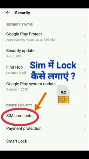 sim lock kaise kare l sim me lock kaise lagaye l sim card me lock kaise lagaye l sim lock#shorts