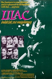 Lilac Bulaklak sa Magdamag - Movie
