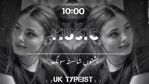 pastho new full song💛🖤🎧🎤🦋💛😀#foryou #viral #growing #viewprblem #100kviews🥀🥀🥀🥺🥺🥺🥺🎀🎀 @🎧B̼r̼o̼k̼e̼n̼ a̼k̼ 🎧