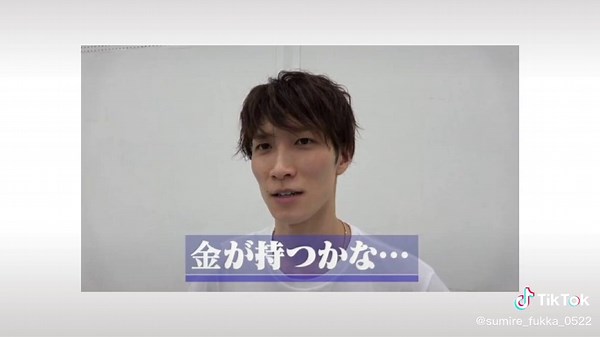 スノーマン ラインで使える迷言と会話素材 - Snow Man 迷言