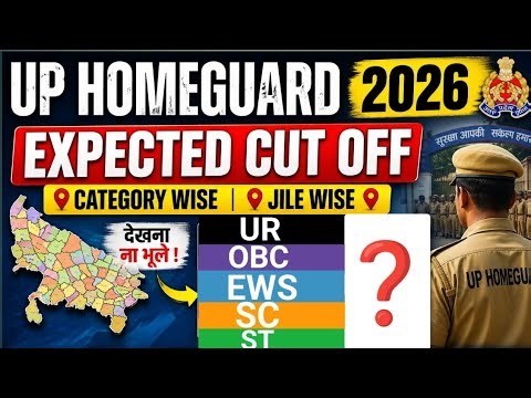 UP HOMEGUARD EXPECTED CUT OFF JILA WISE🔥UP HOMEGUARD CUT OFF 2026 |UP HOMEGUARD CUT OFF |GD ANALYSIS