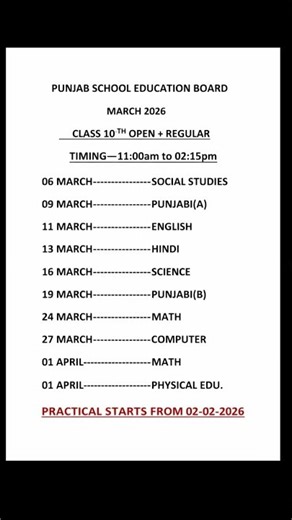PSEB 10th Board Exams 2026 | Complete Date Sheet Released