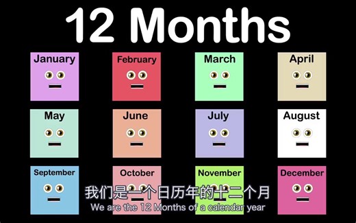〈英语搬运〉日历歌_12个月份 Months of the Year Song_12 Months of the Year Song_Calendar Song