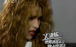 X Japan ~ おはようナイスデイ 1992