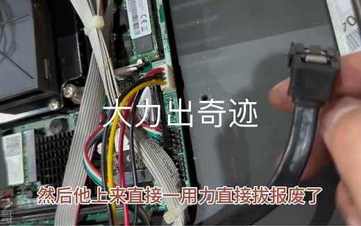 D盘突然消失，看看是哪里出了问题？