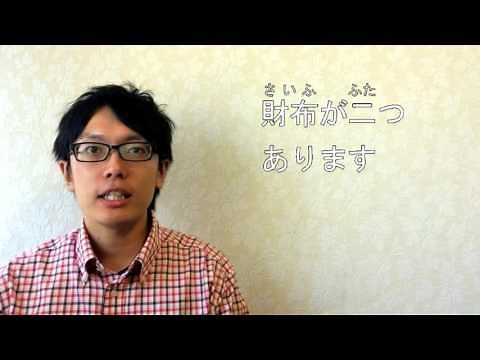 Japanese Pronunciation: [ ɸ ] ふ
