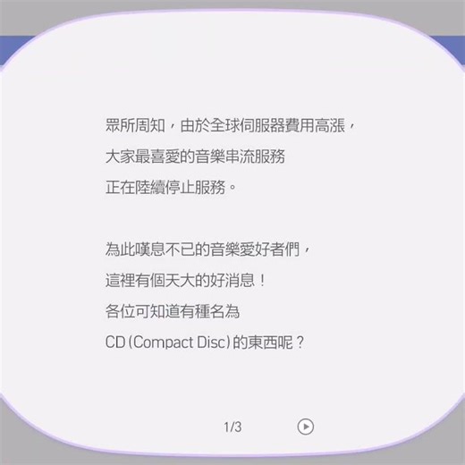 #Pokémon Pokopia 03💿CD文藝復興🤣？