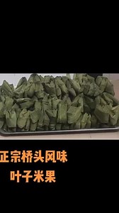 qwertyuiopasdfghjklz在抖音记录美好生活20211221