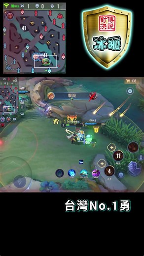 Arena of Valor | The Brilliant First Warrior's Stunning 2v3 Teamwork with Kariz!! Maximizing Dama...