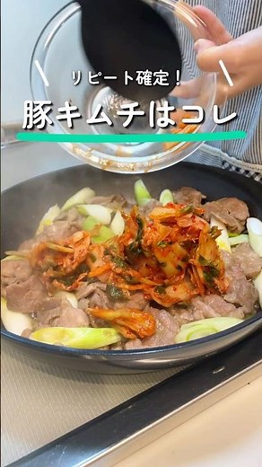 リピート確定！ごはんが進む豚肉料理は定番のコレ🍚コストコの塊肉とキムチを使った🥩お酒に合う豚キムチ🍺