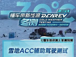 acc实测效果排行榜