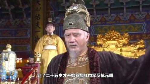 浅谈朱元璋的登基诏书，了解朱元璋的高明之处