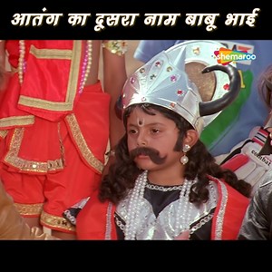 24K views · 410 reactions | The Most Watched Scene From Dhamaal | Sanjay Dutt And Retiesh Deshmukh | #Dhammal #Comedy #BollywoodComedy | Shemaroo Comedy | Facebook