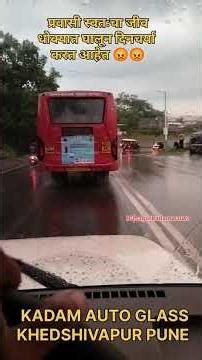 पैसे देऊन मृत्यूला आमंत्रण 😡😡😡