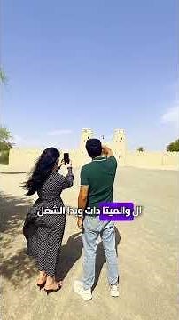 ازاي عملت اعلان CGI في #بلندر | من الفكرة للتسليم في دقيقتين | How to Create CGI and VFX #blender3d