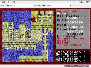 Xanadu Scenario II (ザナドゥ シナリオ2）タイムアタック 脅威の25分30秒切り！