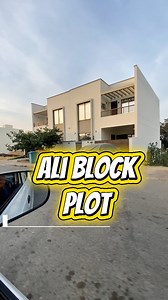 علی بلوک پلاٹ | Ali Block Plot Bahria Town Karachi Ali Block Bahria Town Karachi 125 sq yards plot Ali Block Road category plots Ali Block West open plots Bahria Town Karachi Mosque facing plot Ali Block Park facing plot Ali Block Commercial area plots Ali Block Ali Block investment Bahria Town Best location plots Bahria Town Karachi Ali Block plots for sale Precinct 12 Plots Bahria Town Karachi Updates Real Estate #AliBlock #BahriaTownKarachi #AliBlockPlots #125SquareYards #BahriaTownInvestment