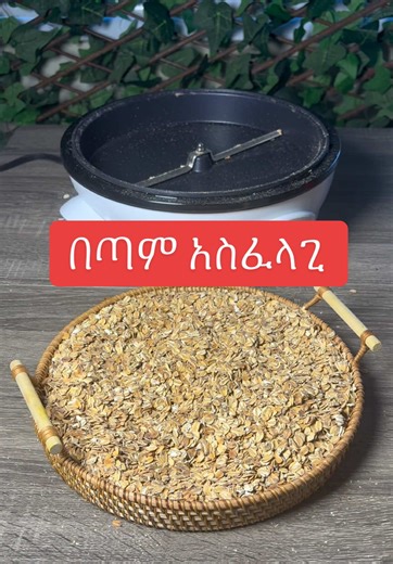 The Art of Coffee Bean Roasting