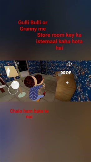 gulli bulli ur Granny me store room key ka istemal kaha hota hai #viralvideo #short #trending