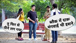 120K views · 5.3K reactions | Black Mein Daaru Mngwai Thi Inhone Prank With Fake Police Gone Funny | Skater Rahul Pranks | Himanshu Sanda | Facebook