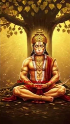 Hanuman status 2026!Bajrang Bali Status! #hanuman #bajrangbali #shortvideo