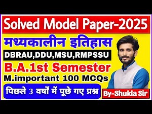 History ba 1st semester | Solved model paper 2025 | His-101 | top-100 MCQs | medieval history ba 1st