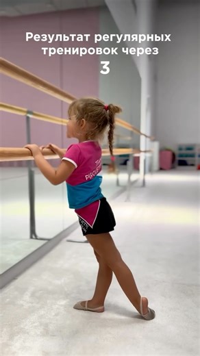 Gymnastics for kids | Dubai on Instagram: "Results in sport don’t appear after just one training session ✅ Progress comes when a child returns to the gym again and again, trusts the coach, and learns to trust their own body 👍 The difference in range and quality of movement is the result of systematic work, not a one-time effort. In rhythmic gymnastics, results are built through: ✔ regular and consistent training ✔ gradual development of physical abilities ✔ mastering correct movement technique 