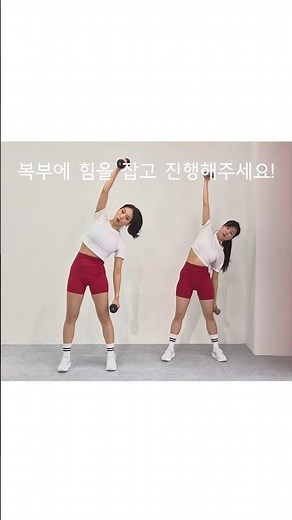 오늘 15분 덤벨운동 추천 #homeworkout