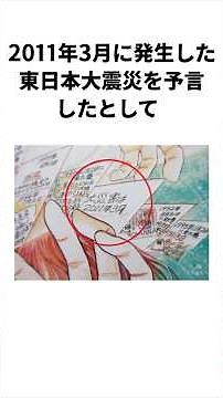【予知夢】2025年7月に起こるとされる、とある予言の話し【明晰夢】 #voicevox #私の見た未来 #完全版