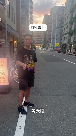 探索大阪的夜生活与风俗体验