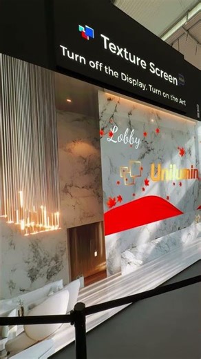Unilumin Texture Screen at ISE 2026 #leddisplay #ledscreen