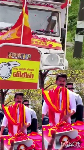 எங்கள் ஓட்டு விஜய்க்கு