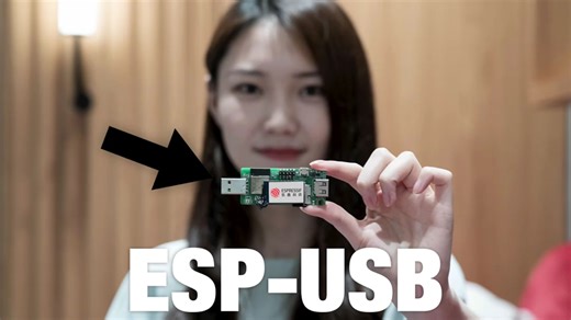 乐鑫 ESP-USB 无线通信方案