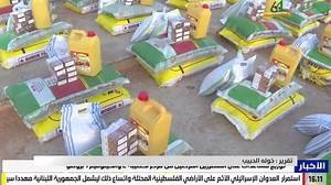 المدينة اليوم | El Medina TV - قناة المدينة | Facebook